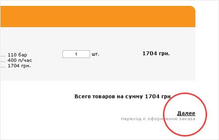 купить нилфиск